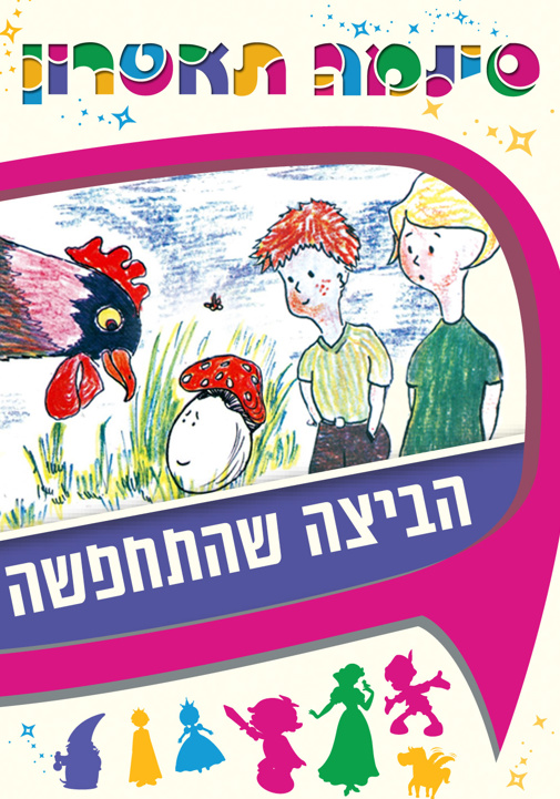 פוסטר